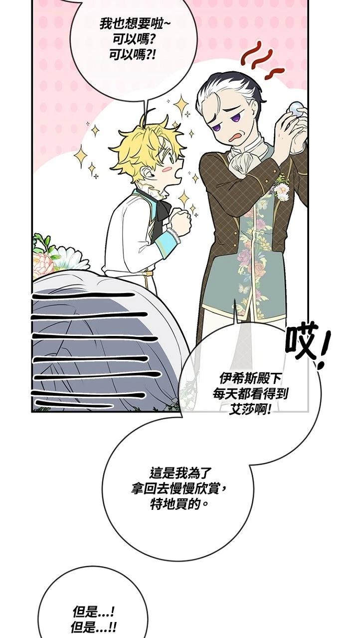 第19话12