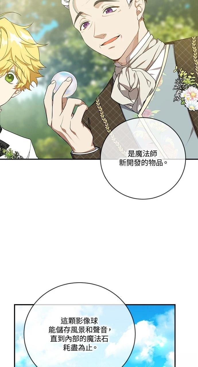 第19话2