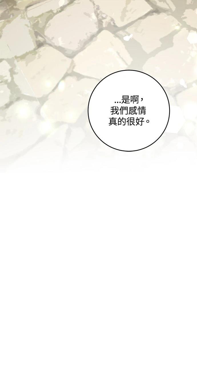 第19话20