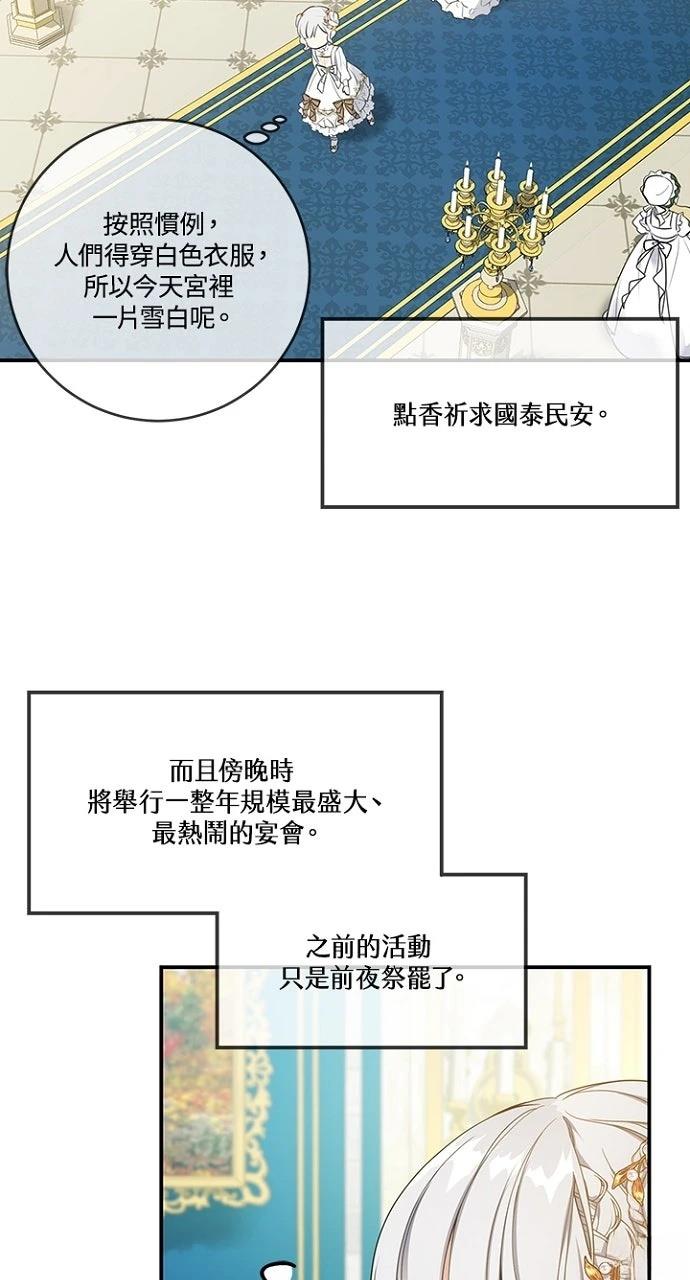 第19话25