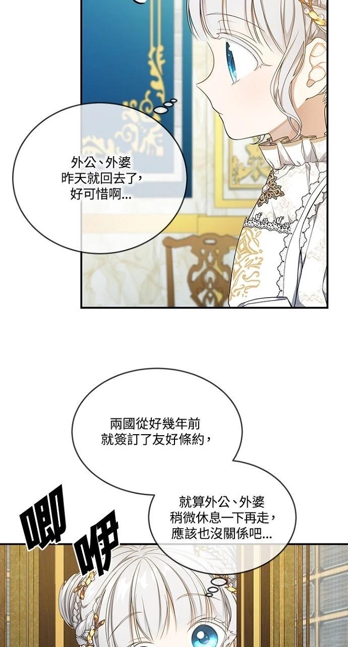 第19话26