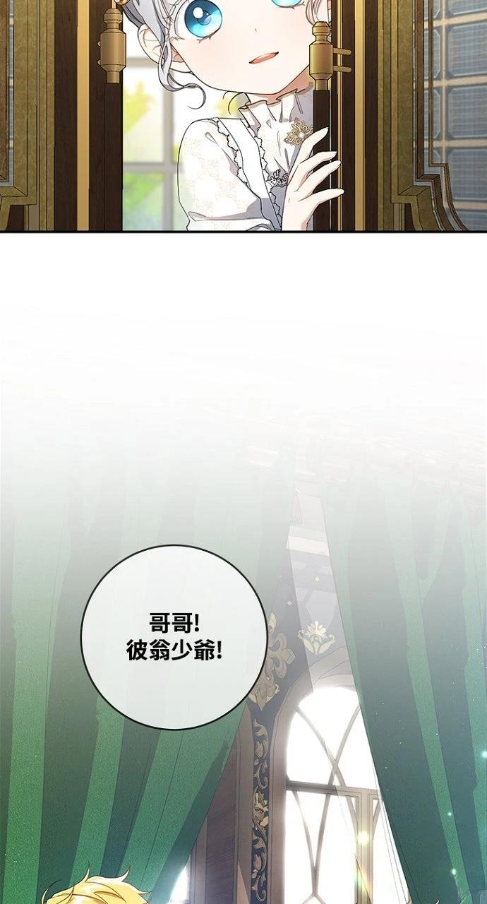 第19话27
