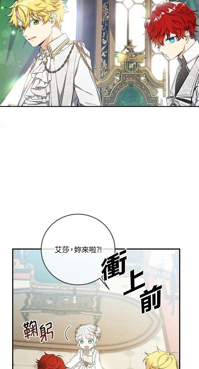 第19话28