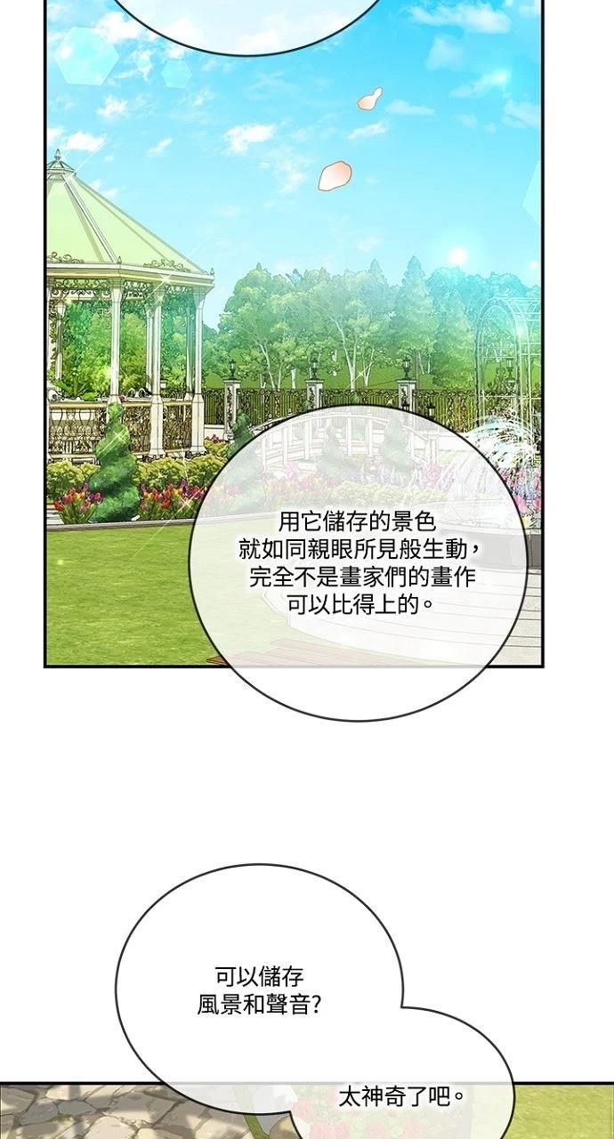 第19话3