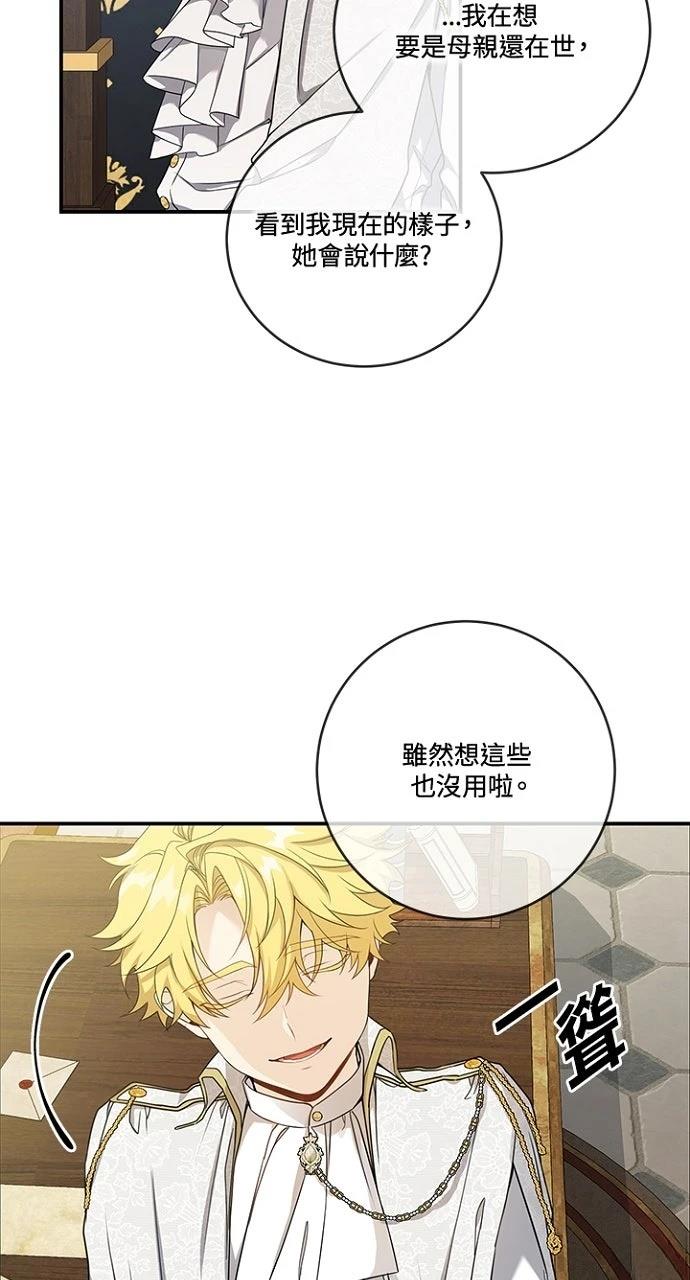 第19话32