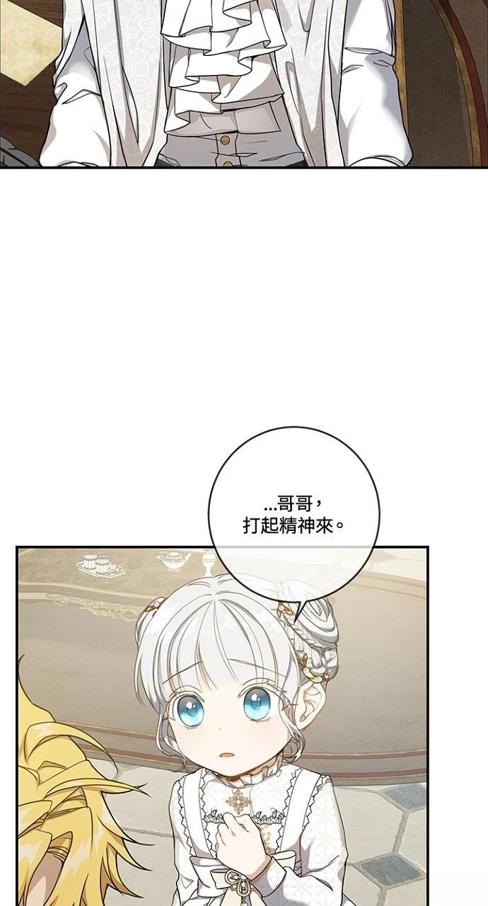 第19话33