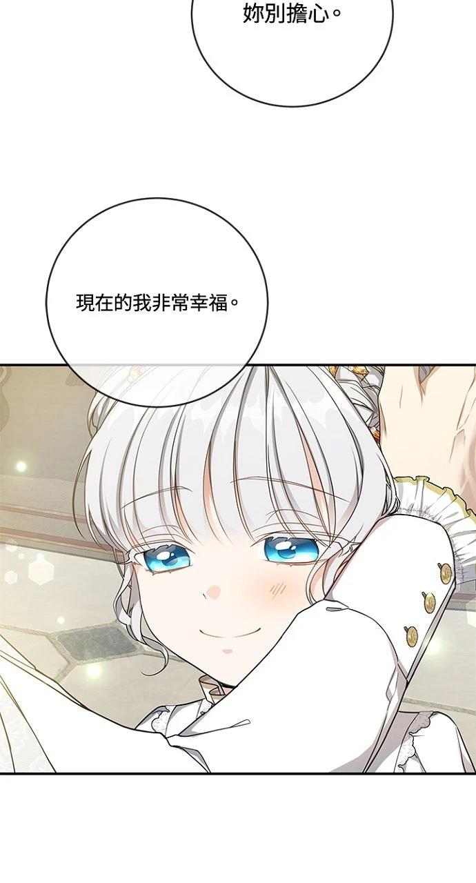 第19话35