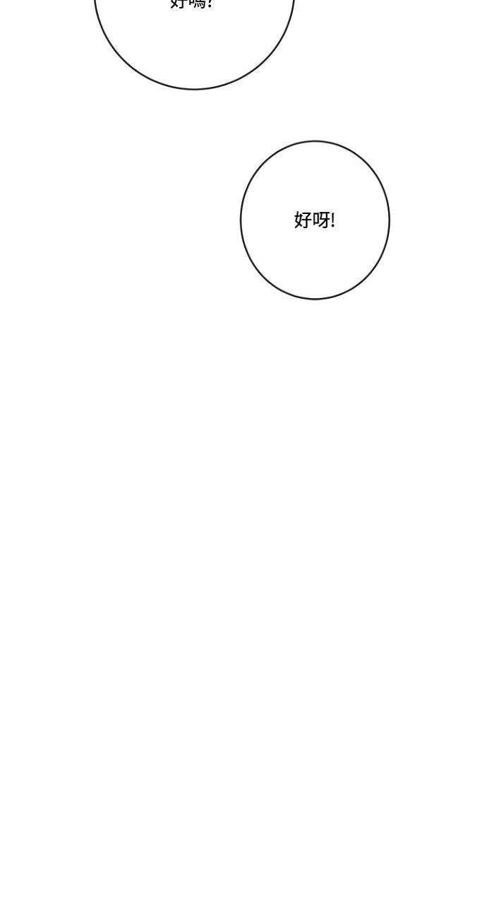 第19话37