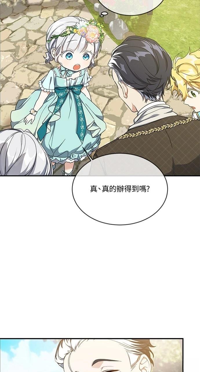第19话4