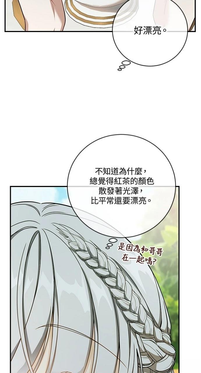 第19话41