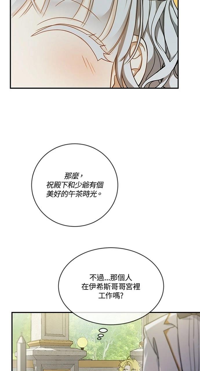 第19话42