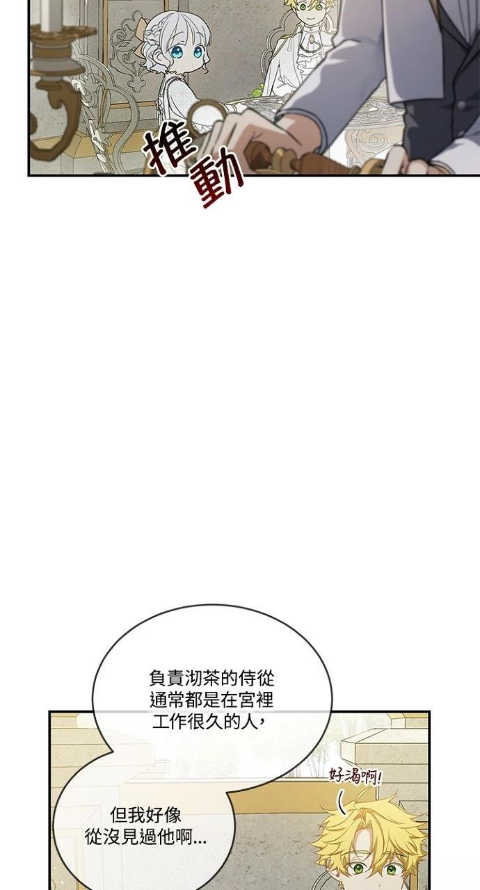 第19话43