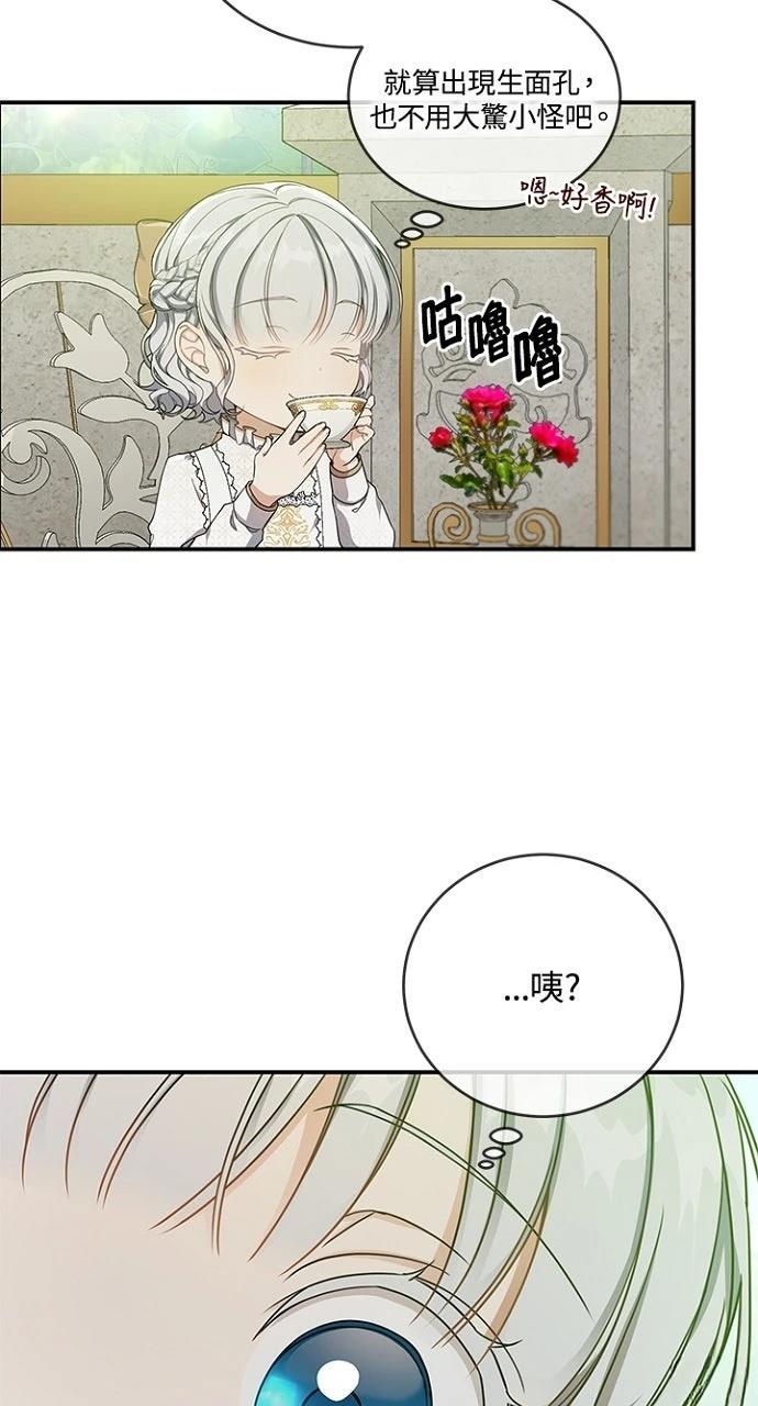 第19话45