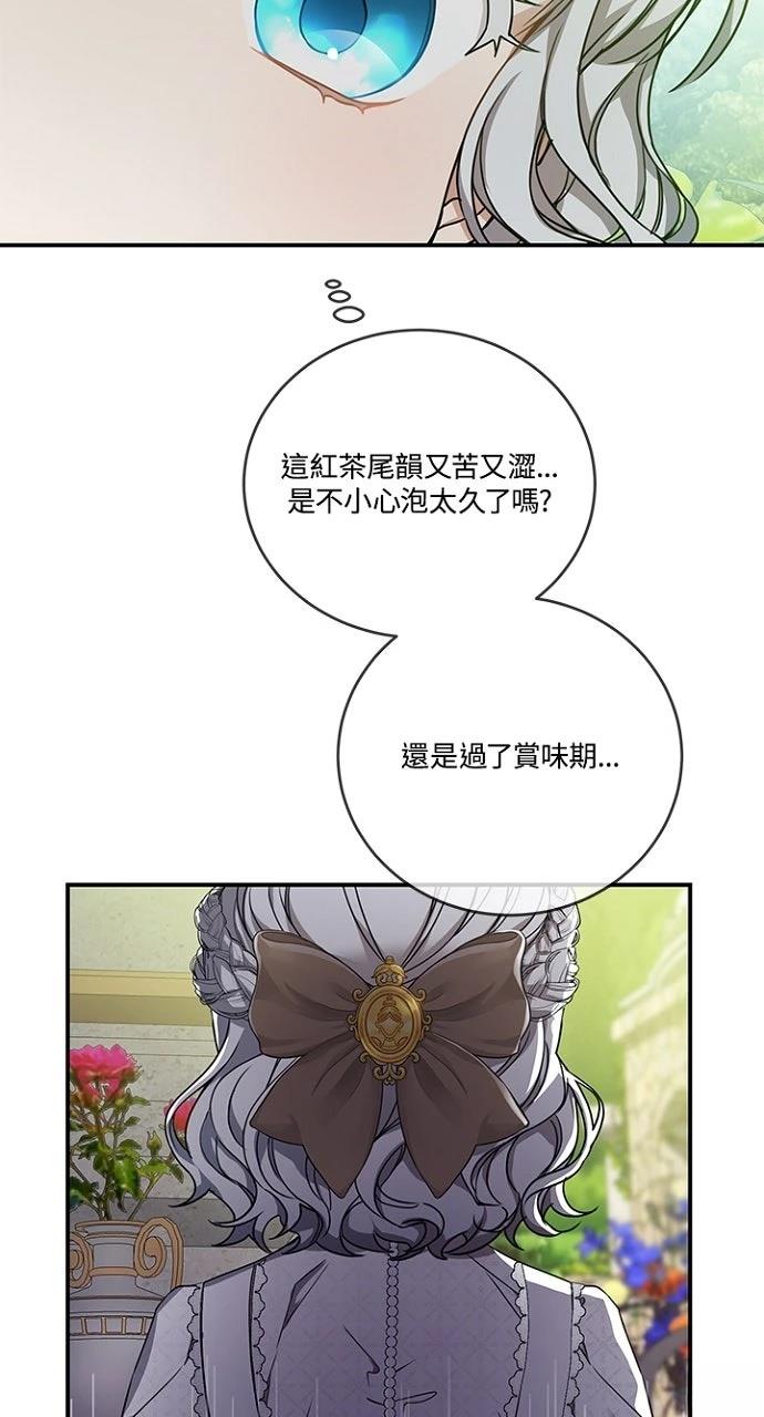 第19话46