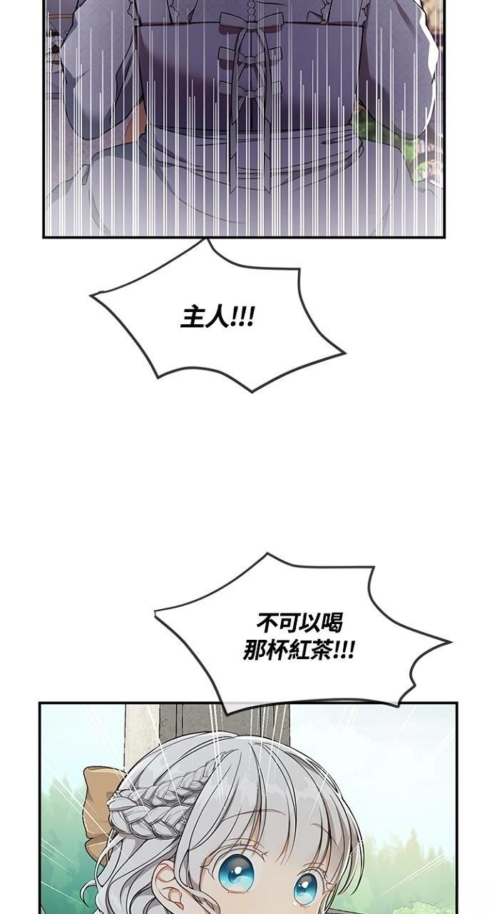 第19话47
