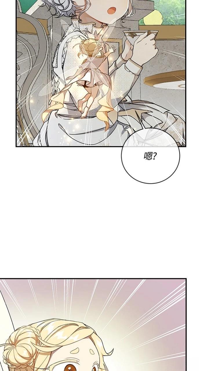 第19话48