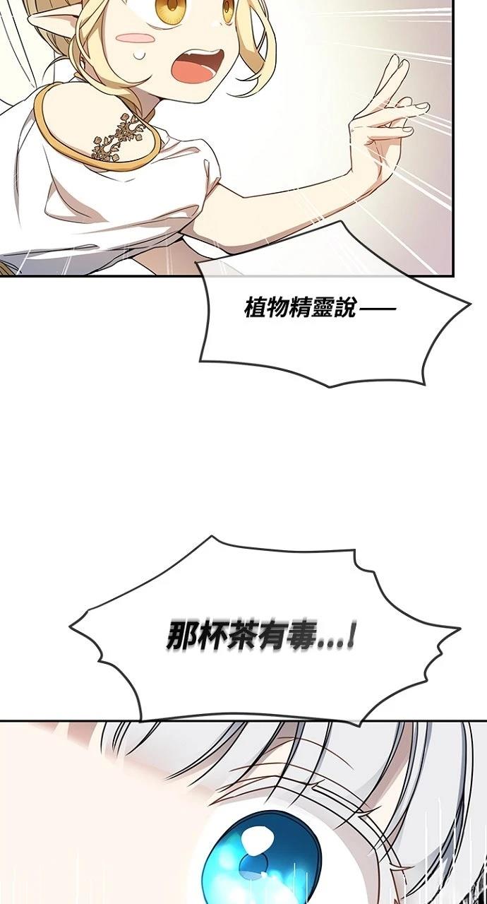 第19话49