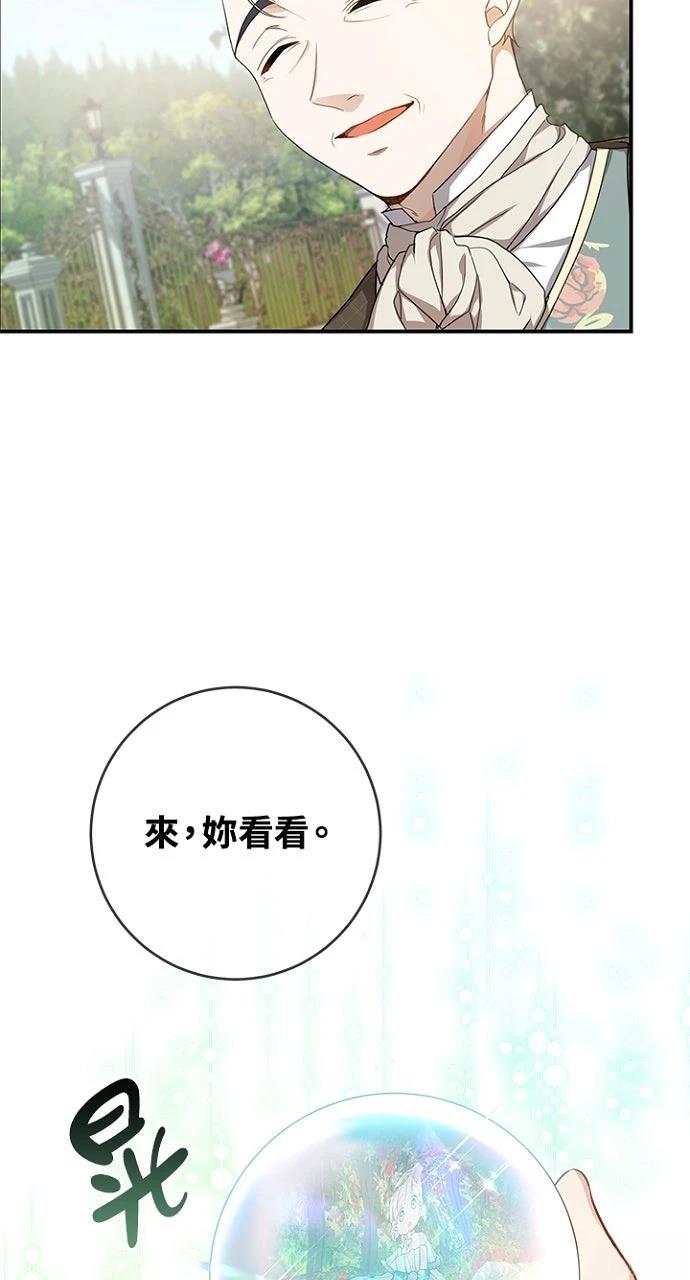 第19话5
