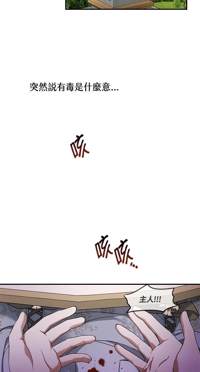 第19话51