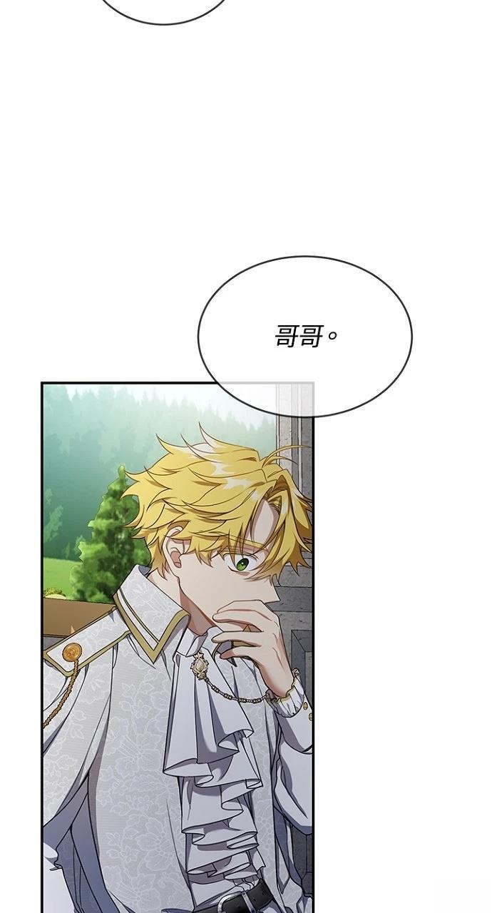 第19话54