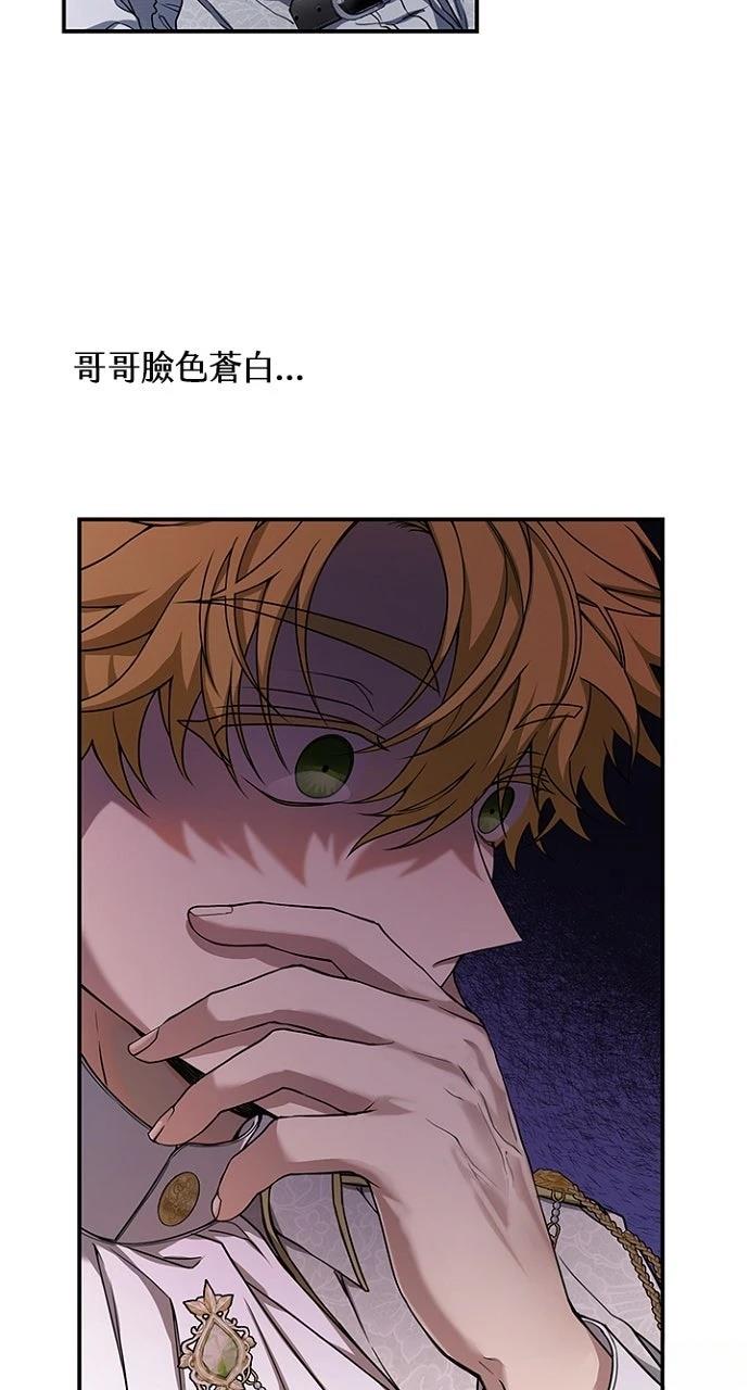 第19话55
