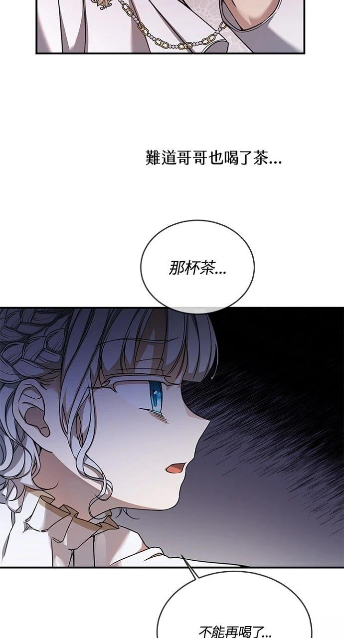 第19话56