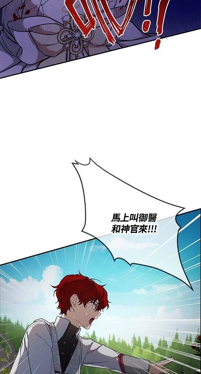 第19话58