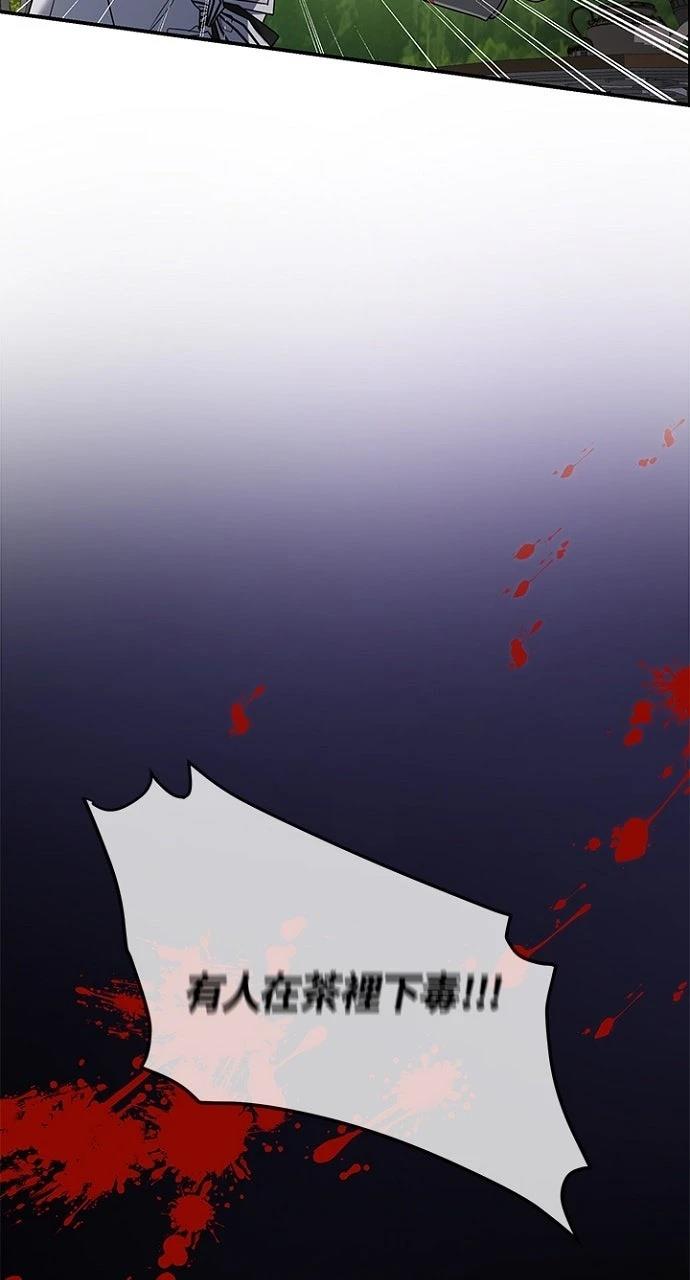 第19话59