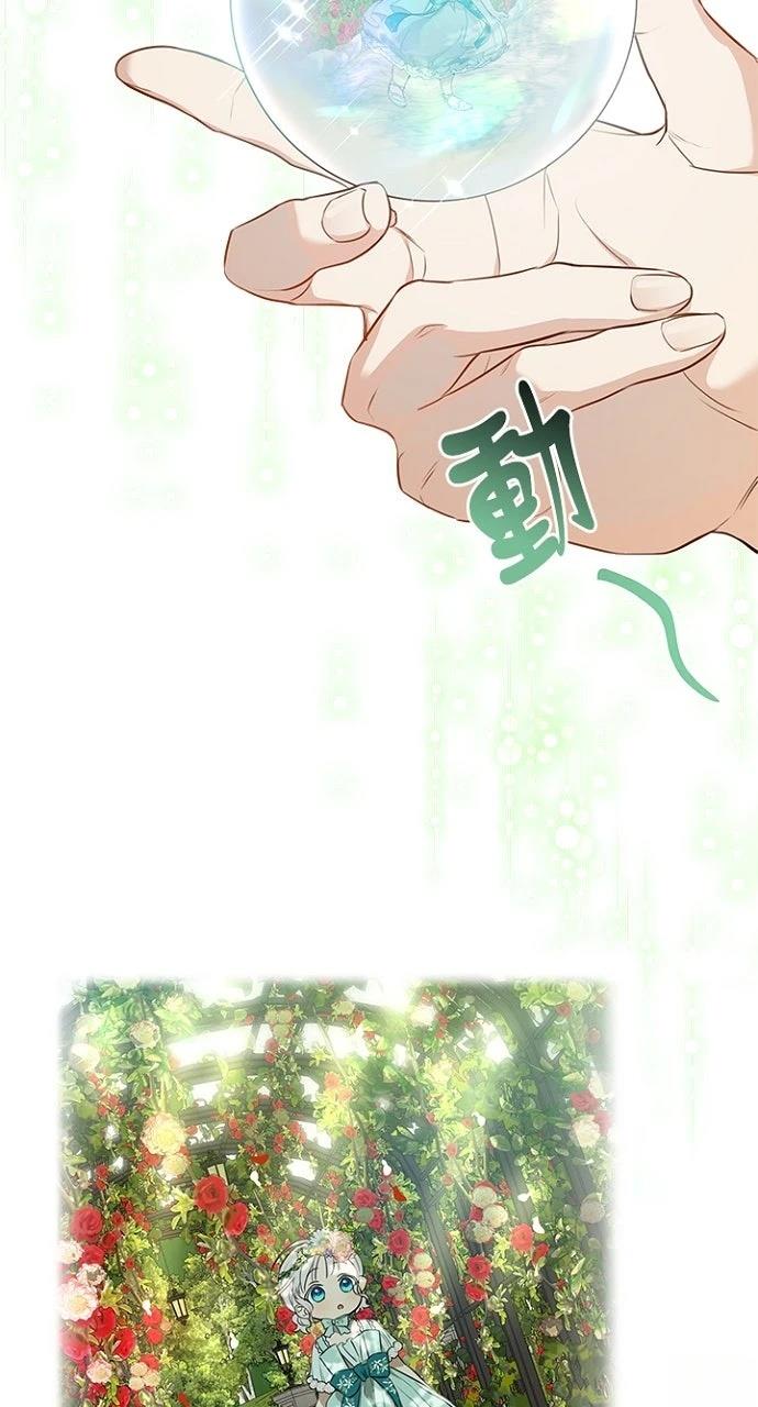 第19话6