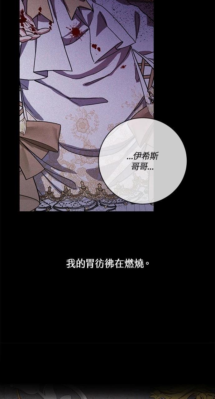 第19话61