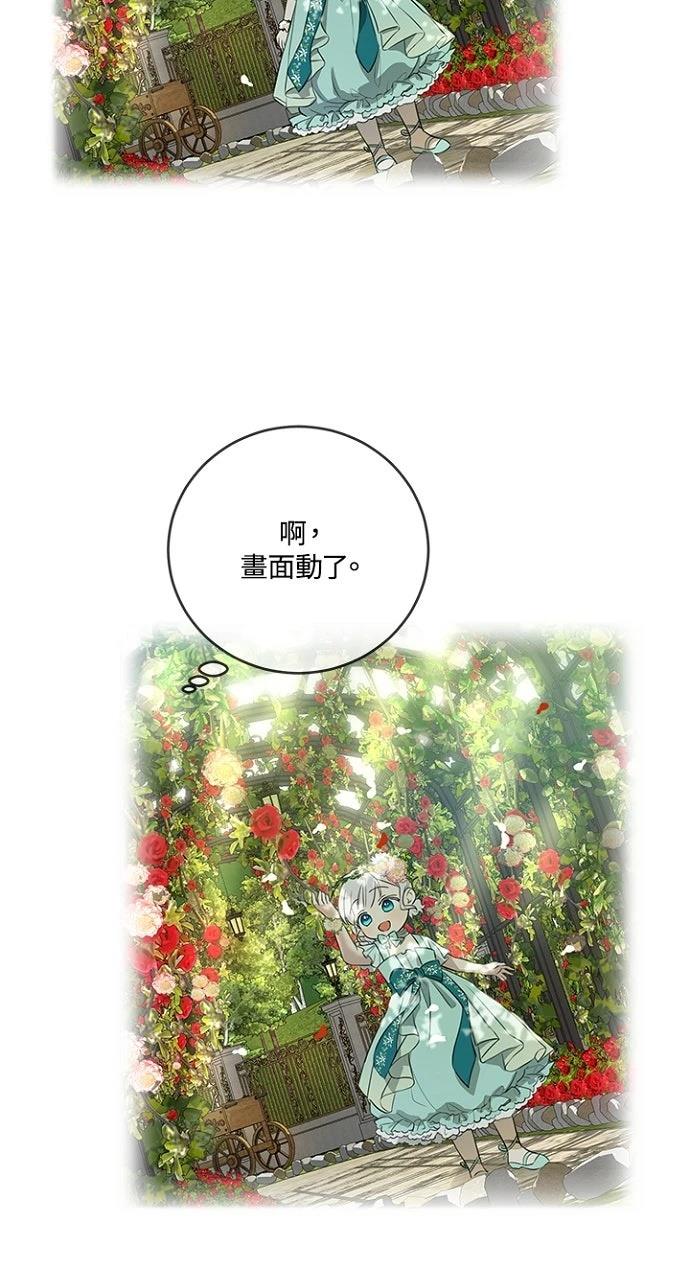 第19话7