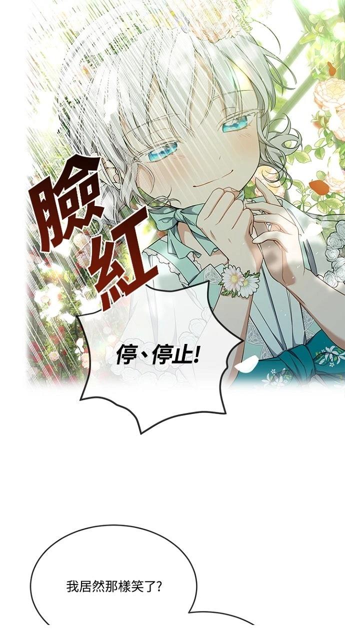 第19话9