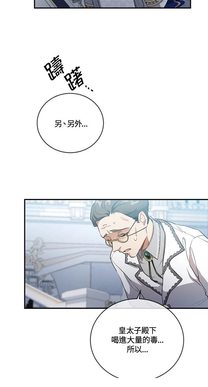 第20话17