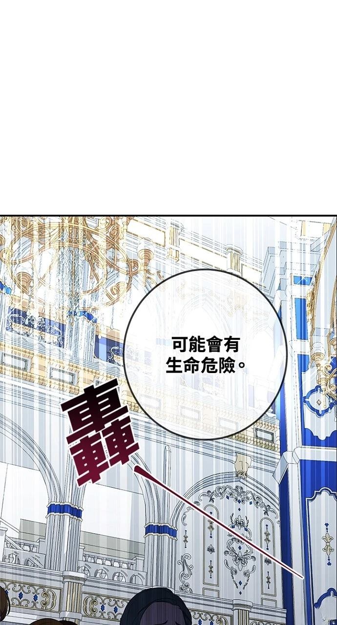 第20话18