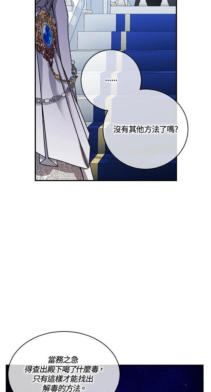 第20话20