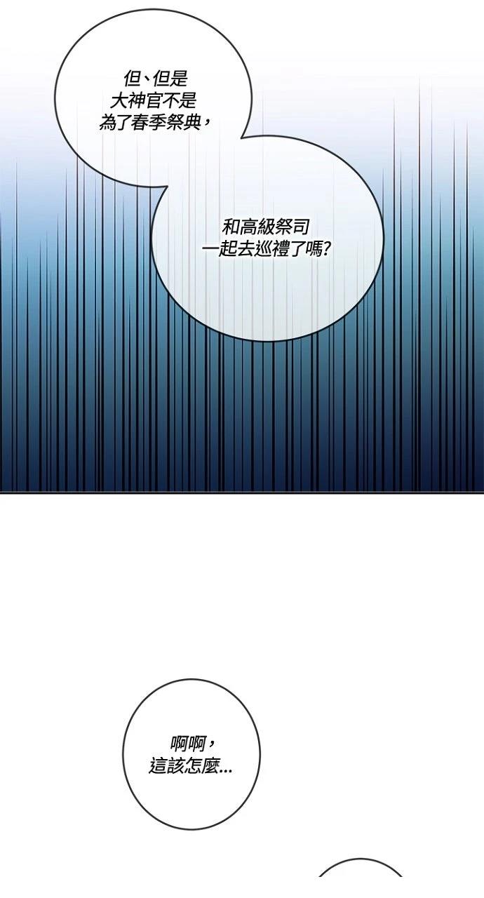 第20话22