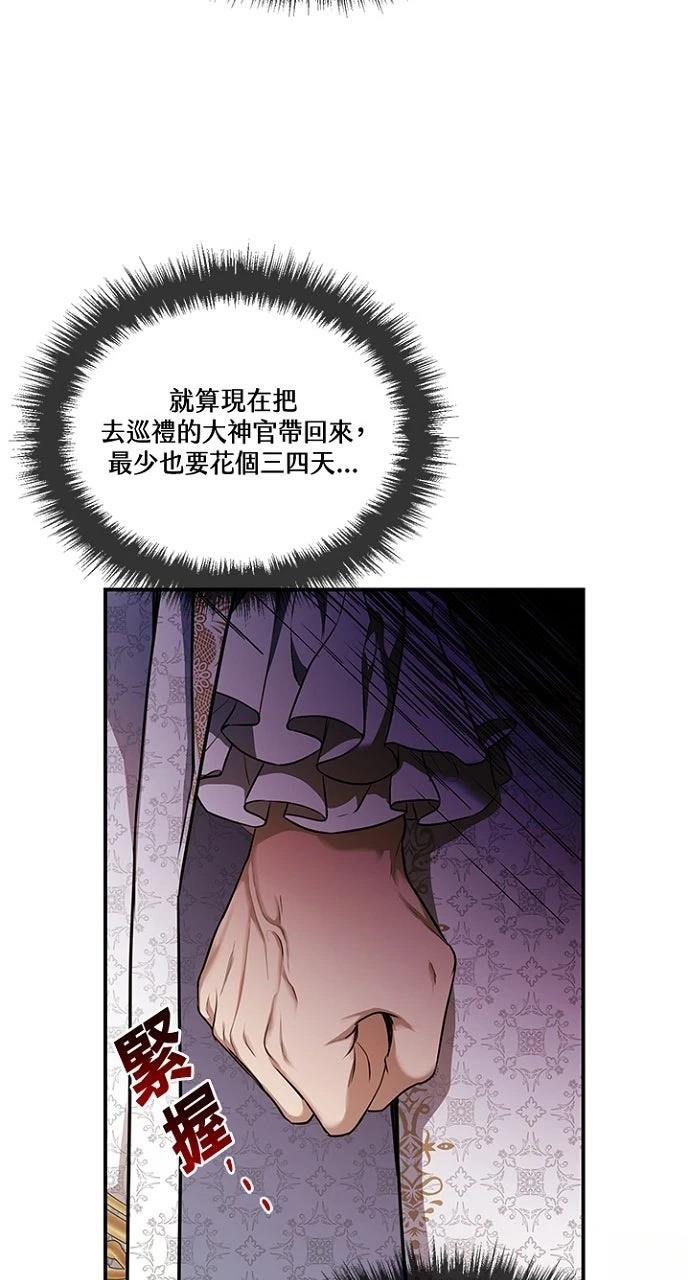 第20话24