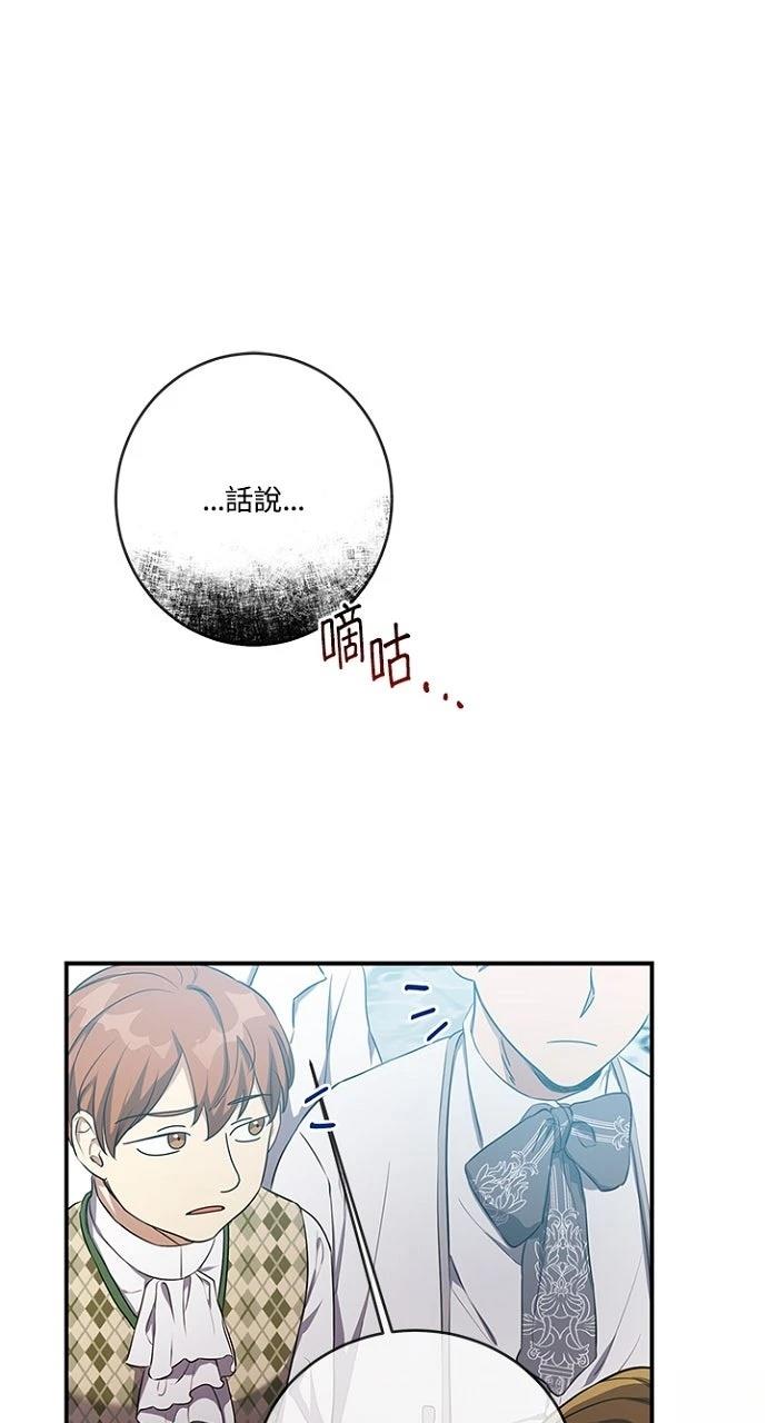 第20话29