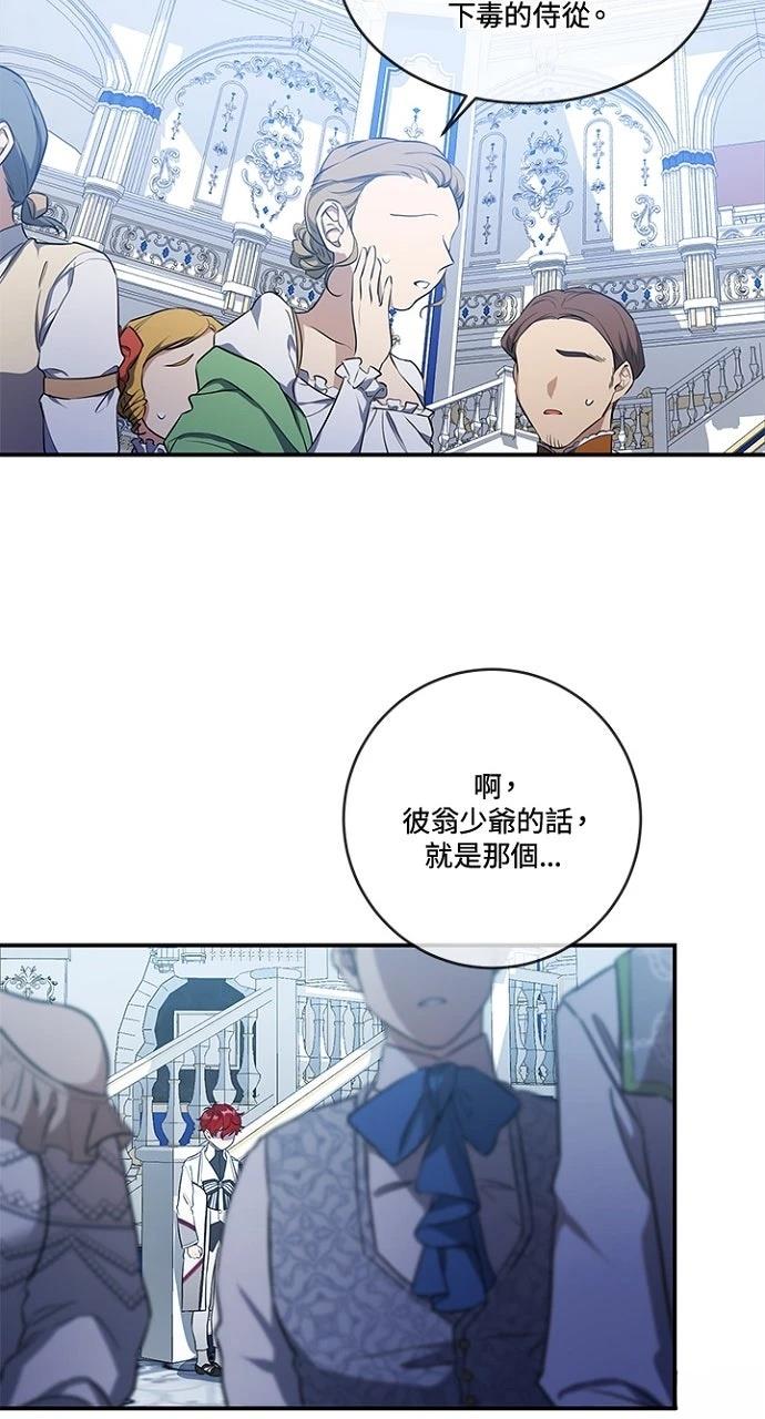 第20话3