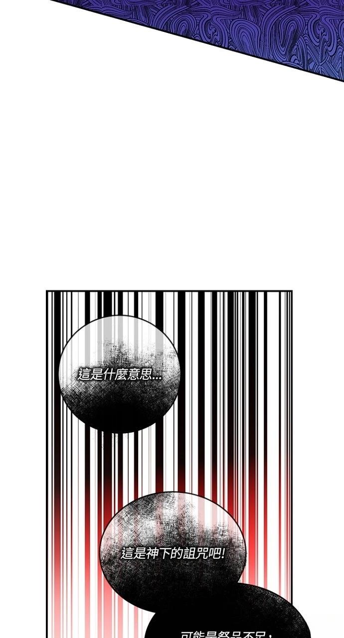 第20话31