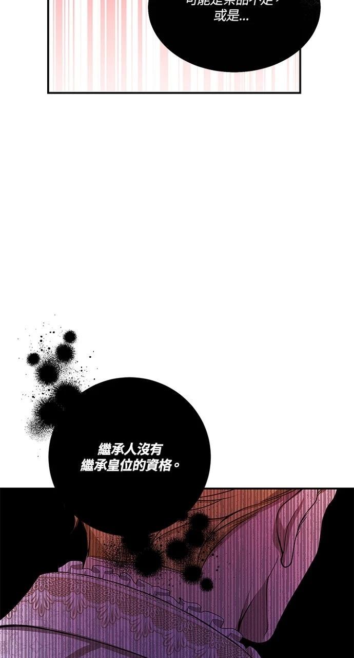 第20话32