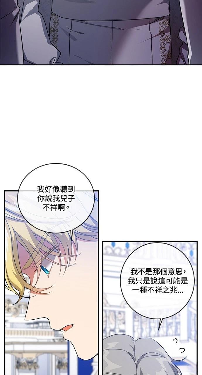 第20话37