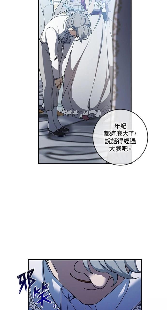 第20话44