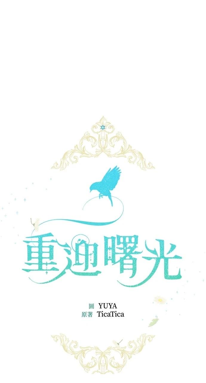 第20话46