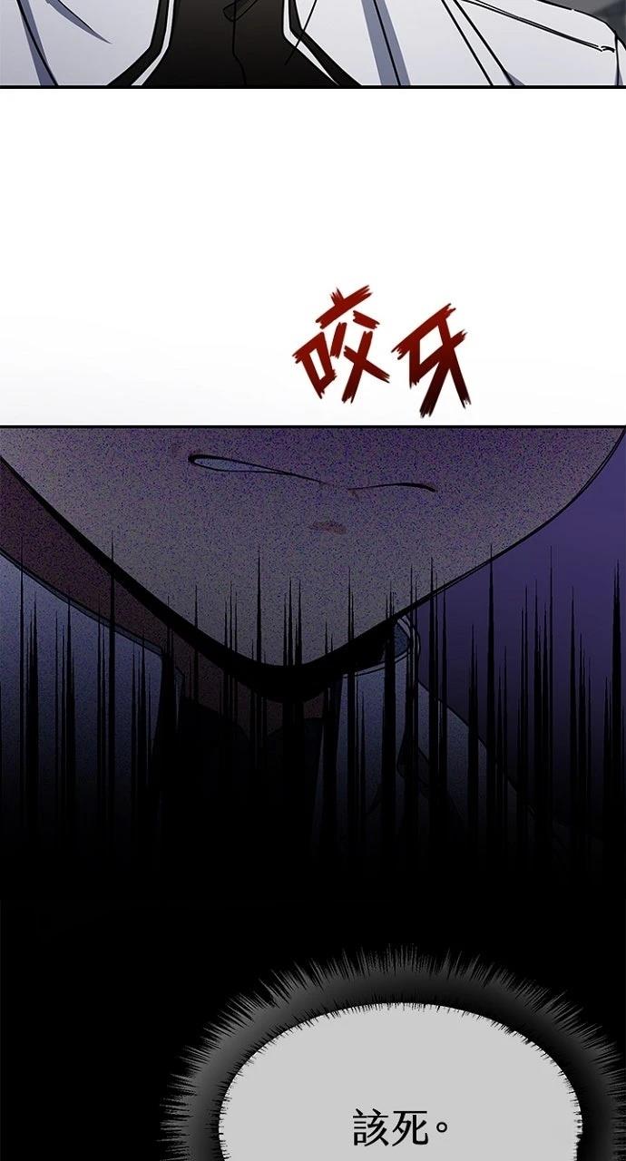 第20话5