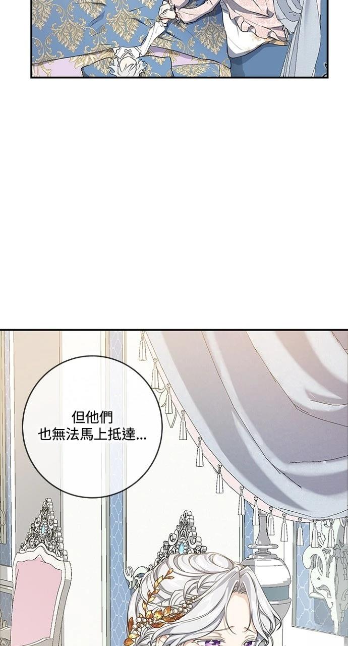 第20话53