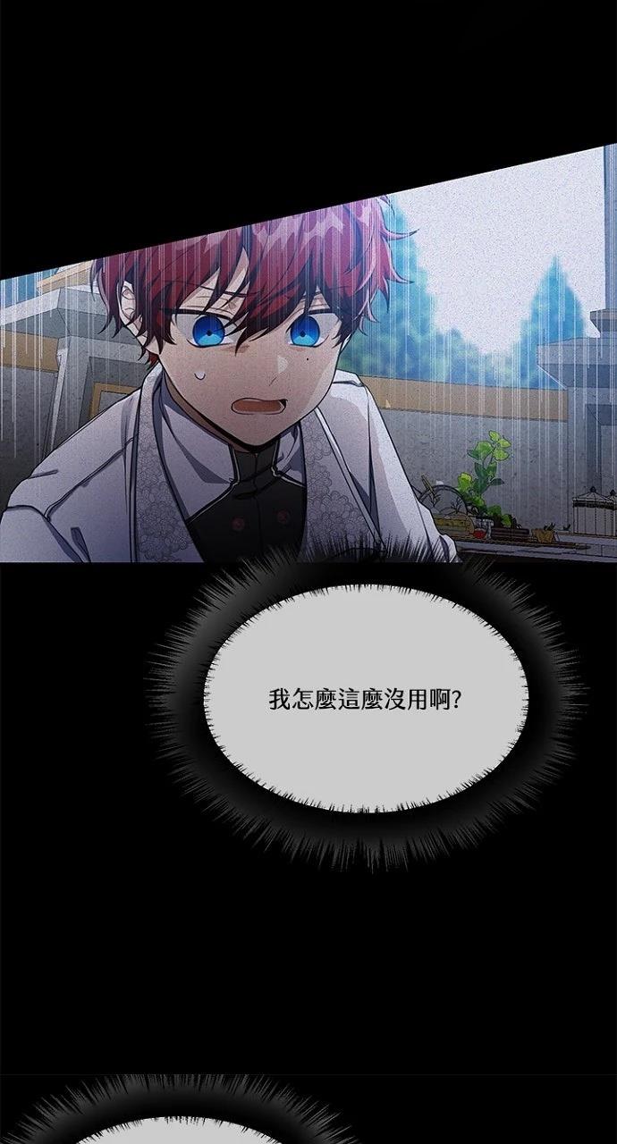 第20话7