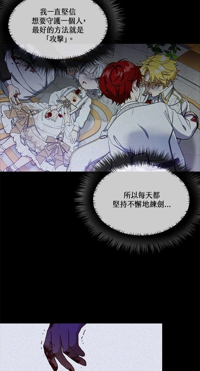 第20话8