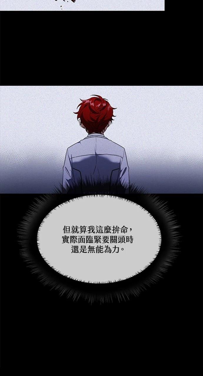第20话9