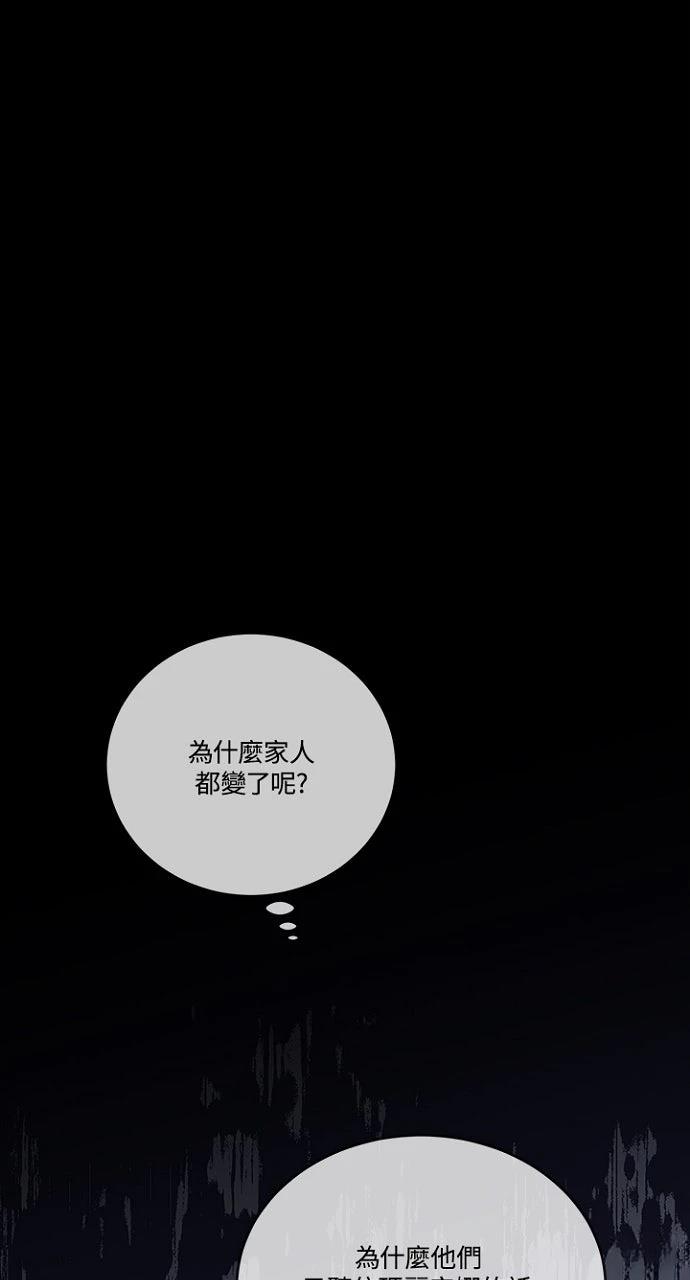 第21话16